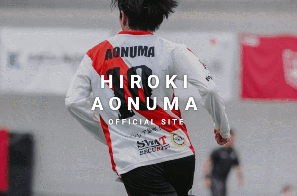 青沼広己オフィシャルサイトを開設しました！